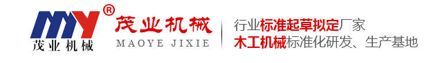 推臺(tái)鋸公司logo logo
